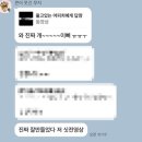 프로리에 - 수성구 | 결혼식 식전영상 제작 업체 프로리에 솔직 후기