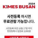 대화기기㈜ 이미지