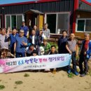 홈당골펜션 이미지