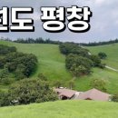 한별목장 이미지