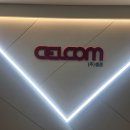 (주)셀콤 이미지