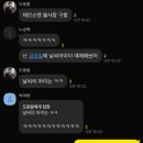 도원산장 | 배울(배가 고파서 울어버린거야라는 뜻)