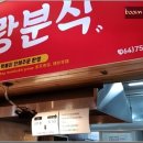 신기4길 이미지