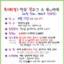 병점탁구클럽 일요풀리그전&amp;토너먼트 4/17일 접수중 이미지