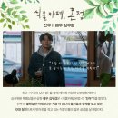 카페;온정