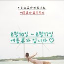 이리스 피트니스 이미지