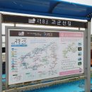 피카소장 | 감동적인 군산데이트 - 모녀의 하루 (2)