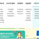 참빛도시가스현장