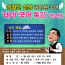 열림국어