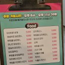 볼륨업코인노래연습장 칠곡3지구점 이미지