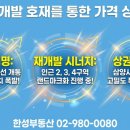 이마트24 두산위브점 | [공지] 미아동 두산위브트레지움 아파트 실거래가, 네이버매물 매매가 시세분석 —동북선 호재와 미아뉴...