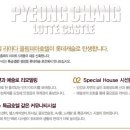로잔롯데강남 이미지