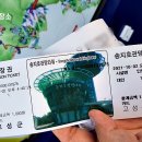 송지호해변(중앙) 이미지