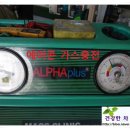 은행자동차정비공업사 이미지