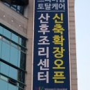 미즈산후조리원 네이버블로그