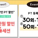 엠씨티짐 충무로 이미지