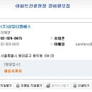 남양주티엠에스 이미지