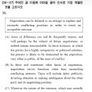 마인드 수학 입시 연구소 | 아이비리그 대학생도 수능은 못 푼다 ㅡ 실제 인터뷰후기