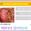 선희네농장 네이버블로그