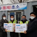 군산농업협동조합 이미지