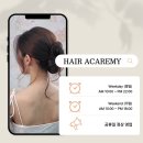 아산헤어학원 업스타일과정 후기 - 3개월만에 자격증 취득 성공!