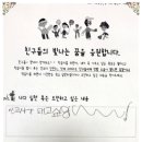 역곡지역아동센터 이미지