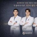 강남숙면치과의원 이미지