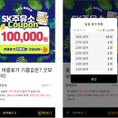 굿모닝주유소 이미지