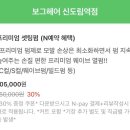 미유hair 이미지