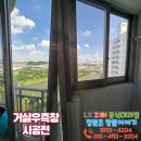 염창동아3차아파트 이미지