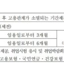 공무원연금공단[북] 네이버블로그