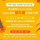 낙동강변 축구장 2 이미지