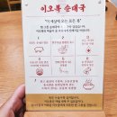 흥국한우한돈