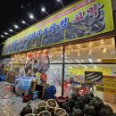 가로공원공영주차장 | [강서] 겨울철 최고의 별미, 싱싱한 제철 굴의 유혹! 화곡역 맛집 통영굴구이 후기
