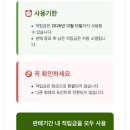 승인축산 | 임산부 친환경 농산물 꾸러미 구입비 지원 사업 선정 후기!