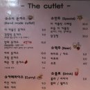 진마트창녕점 | [창녕/남지 맛집]수제돈가스 전문점, 더 커틀릿