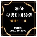두래세탁소 네이버블로그