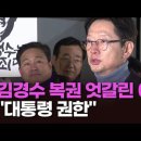 현대차 13종 중 1종 중X산 배터리....기아도 제조사 공개 예정 채널A 이미지