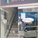 샤이니뷰티테라피