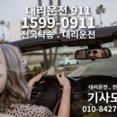 수원-0911 네이버블로그