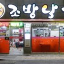 명장1동-4 네이버블로그