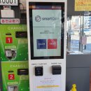셀피아셀프24시빨래방 이미지