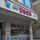 팔도야채과일플러스
