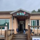 양양장칼국수 이미지