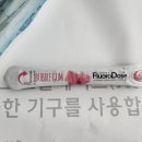 덴티치과의원 이미지