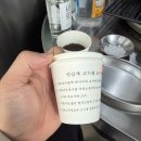 천호농장 | [강동맛집] 천호고깃집 천호 모소리 후기