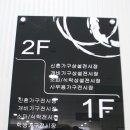 보루네오 송우리점 이미지