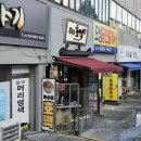 옥수동호떡 이미지