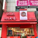 신조조마라탕 이미지