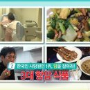 한국인 사망원인 1위, 암을 잡아라! 3대 항암 식품 이미지